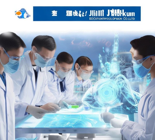 创新引领健康未来——吉林省君坤生物科技开发有限公司的生物科技赋能之路